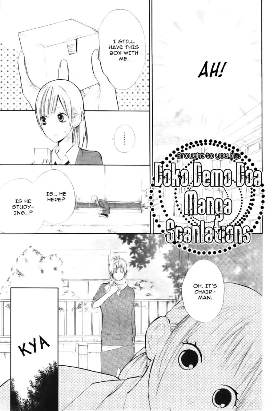 Hanagimi to Koisuru Watashi Chapter 1 24